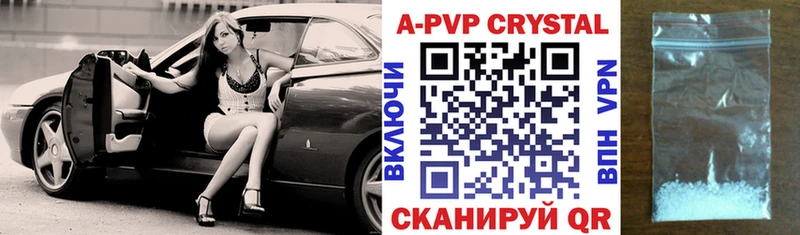 Alfa_PVP кристаллы закладки Мамоново