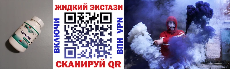 дарнет шоп  Мамоново  БУТИРАТ GHB 