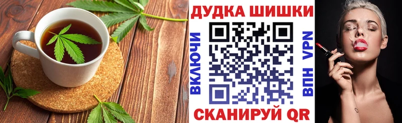 Печенье с ТГК марихуана  сайты даркнета состав  Мамоново 