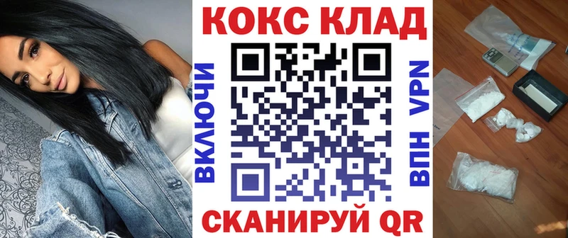COCAIN Fish Scale Мамоново