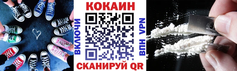 КОКАИН FishScale  как найти   Мамоново 