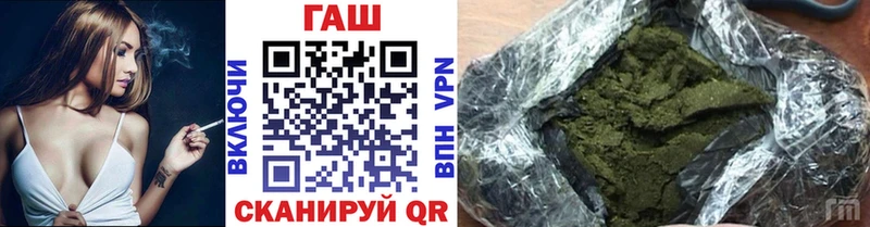 ГАШИШ убойный где можно купить наркотик Мамоново