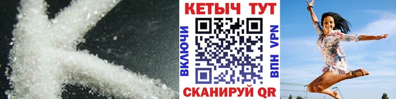 Кетамин VHQ Мамоново