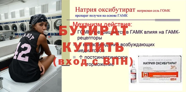 винт Алексин