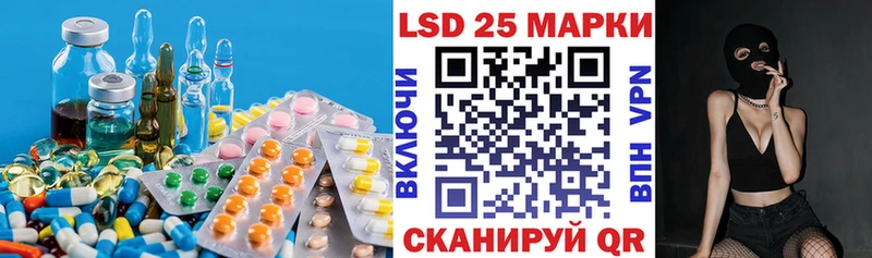 МЕГА как зайти  где купить наркоту  Мамоново  LSD-25 экстази ecstasy 