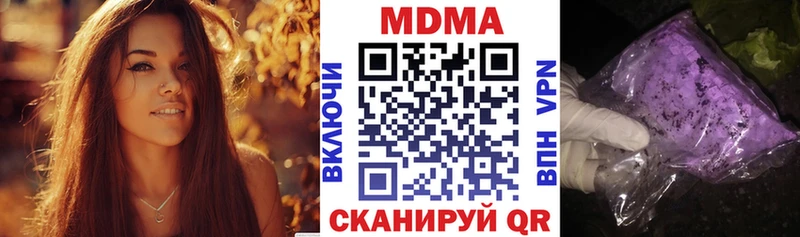 MDMA crystal Мамоново