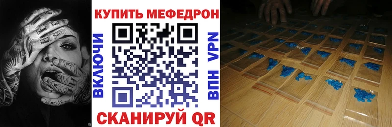 блэк спрут ссылка  наркота  Мамоново  Мефедрон mephedrone 