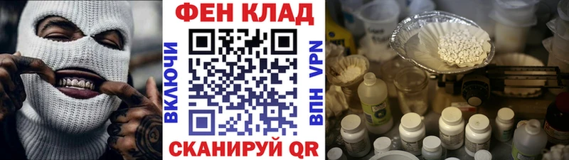 Метамфетамин витя  магазин  наркотиков  Мамоново 