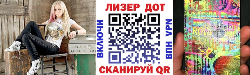 Марки NBOMe 1500мкг  даркнет сайт  darknet клад  Мамоново 