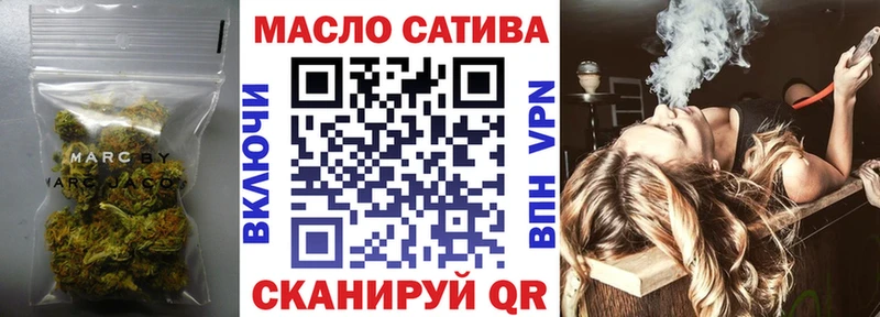 ТГК THC oil  Мамоново 