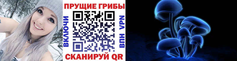 мега как войти  Мамоново  Псилоцибиновые грибы ЛСД 